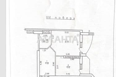 1-комнатная квартира по адресу ул. Говорова марш. (площадь 52,7 м²) - Atlanta.ua - фото 20