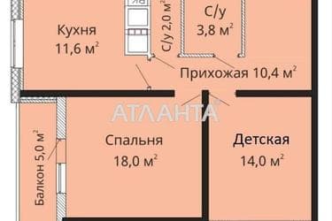 2-комнатная квартира по адресу ул. Костанди (площадь 64 м²) - Atlanta.ua - фото 9