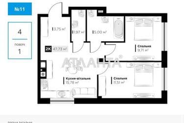 2-кімнатна квартира за адресою вул. Орлика Пилипа (площа 47,7 м²) - Atlanta.ua - фото 21