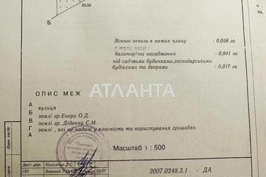 Ділянка за адресою вул. Квіткова (площа 5,8 сот) - Atlanta.ua - фото 7
