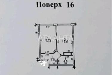 1-кімнатна квартира за адресою вул. Басейна (площа 42 м²) - Atlanta.ua - фото 16