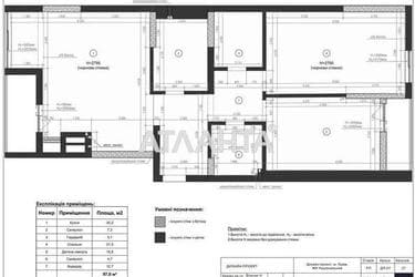 2-кімнатна квартира за адресою вул. Стрийська (площа 97 м²) - Atlanta.ua - фото 27