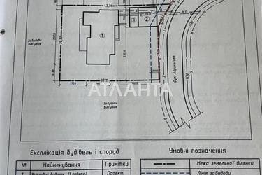 Будинок за адресою вул. Абрикосова (площа 240 м²) - Atlanta.ua - фото 32