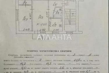 2-кімнатна квартира за адресою вул. Тернопільська (площа 43,9 м²) - Atlanta.ua - фото 30