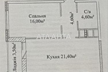 1-кімнатна квартира за адресою вул. Михайлівська (площа 50,2 м²) - Atlanta.ua - фото 30