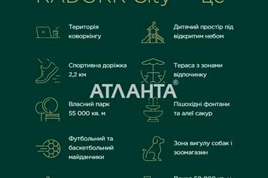 2-комнатная квартира по адресу ул. Краснова (площадь 69,4 м²) - Atlanta.ua - imageAlt 10