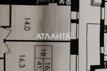 1-комнатная квартира по адресу ул. Праведников мира (площадь 41,7 м²) - Atlanta.ua - фото 16