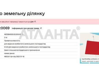Landplot by the address st. Nezavisimosti (area 200 acr) - Atlanta.ua - photo 30