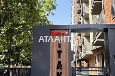 1-комнатная квартира по адресу ул. Чубаевская (площадь 47,7 м²) - Atlanta.ua - фото 23