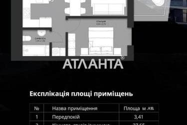 1-room apartment apartment by the address st. Arkhitektora Artinova (area 53 m²) - Atlanta.ua - photo 21