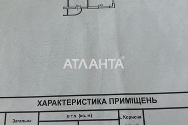 2-кімнатна квартира за адресою вул. Гагарінське плато (площа 67,6 м²) - Atlanta.ua - фото 28
