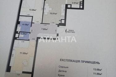 2-кімнатна квартира за адресою вул. Ерліха (площа 58,5 м²) - Atlanta.ua - фото 41