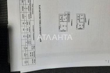 2-комнатная квартира по адресу ул. Бочарова ген. (площадь 45 м²) - Atlanta.ua - фото 76
