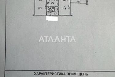 3-комнатная квартира по адресу ул. Бугаевская (площадь 71,4 м²) - Atlanta.ua - фото 24