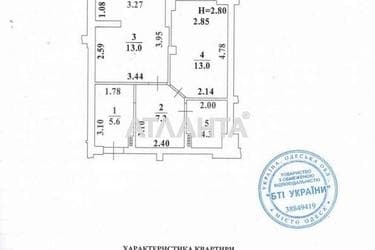 2-комнатная квартира по адресу ул. Сахарова (площадь 44 м²) - Atlanta.ua - фото 18