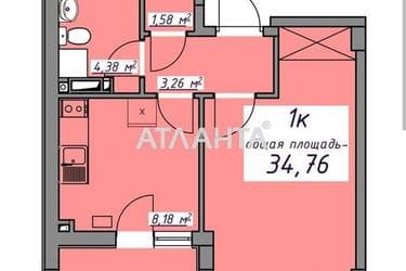 1-room apartment apartment by the address st. Proezdnaya (area 35 m²) - Atlanta.ua - photo 58