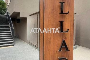 1-комнатная квартира по адресу ул. Генуэзская (площадь 43,3 м²) - Atlanta.ua - фото 21