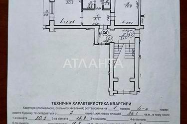 2-кімнатна квартира за адресою вул. Тичини (площа 59,8 м²) - Atlanta.ua - фото 12