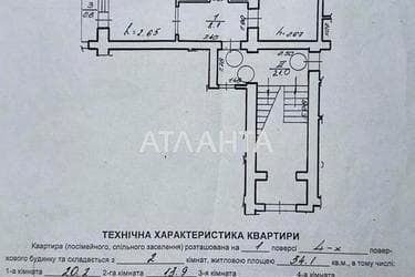 2-комнатная квартира по адресу ул. Тичини (площадь 59,8 м²) - Atlanta.ua - imageAlt 14