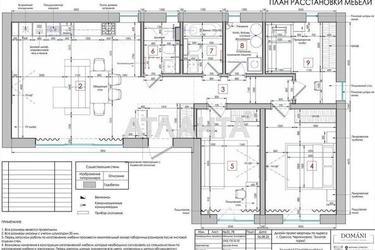 Будинок за адресою вул. Масив №21 (площа 96 м²) - Atlanta.ua - фото 44