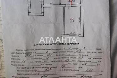 2-rooms apartment apartment by the address st. Belotserkovskaya ul (area 52,7 m²) - Atlanta.ua - photo 28