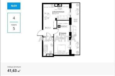 1-комнатная квартира по адресу ул. Орлика Пилипа (площадь 41,6 м²) - Atlanta.ua - фото 21