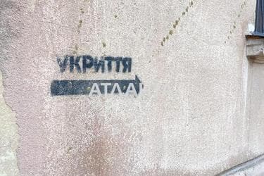 Коммунальная квартира по адресу ул. Столбовая (площадь 18,4 м²) - Atlanta.ua - фото 19