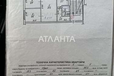 3-комнатная квартира по адресу Гринченко Б. Ул. (площадь 48,7 м²) - Atlanta.ua - фото 16