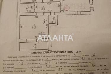 2-комнатная квартира по адресу Пасечная ул.   (площадь 70 м²) - Atlanta.ua - фото 24