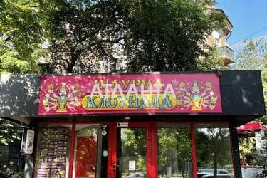 Комерційна нерухомість за адресою вул. Проспект Шевченка (площа 22,5 м²) - Atlanta.ua - фото 42
