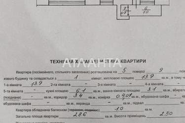 1-кімнатна квартира за адресою вул. Хвильового (площа 28,6 м²) - Atlanta.ua - фото 24