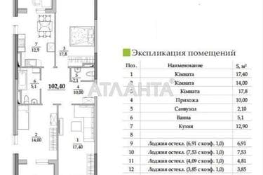3-кімнатна квартира за адресою вул. Спортивна (площа 102,4 м²) - Atlanta.ua - фото 17