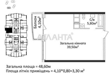 1-room apartment apartment by the address st. Gagarina pr (area 48,6 m²) - Atlanta.ua - photo 8