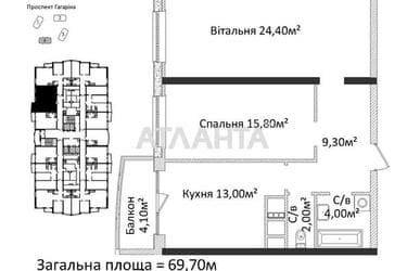 2-комнатная квартира по адресу Гагарина пр. (площадь 69,6 м²) - Atlanta.ua - фото 8