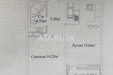 1-room apartment apartment by the address st. Varnenskaya (area 46 m²) - Atlanta.ua - photo 24