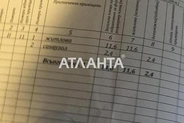 1-комнатная квартира по адресу ул. Бугаевская (площадь 14 м²) - Atlanta.ua - фото 22