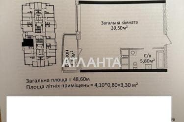 1-комнатная квартира по адресу Гагарина пр. (площадь 48,6 м²) - Atlanta.ua - фото 14