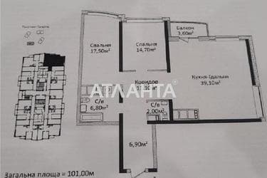 3-rooms apartment apartment by the address st. Gagarina pr (area 101 m²) - Atlanta.ua - photo 9