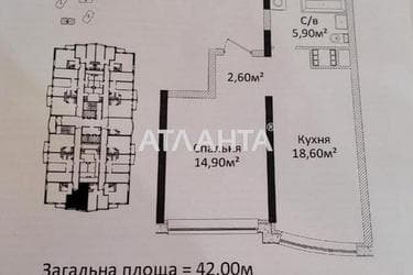 1-комнатная квартира по адресу Гагарина пр. (площадь 42 м²) - Atlanta.ua - фото 11