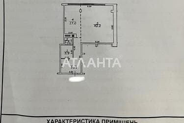 1-кімнатна квартира за адресою вул. Макаренка (площа 82,8 м²) - Atlanta.ua - фото 42