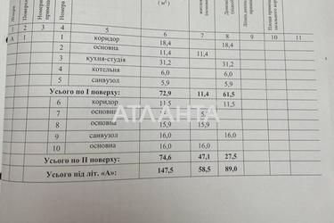 Будинок за адресою вул. Горіхова (площа 147 м²) - Atlanta.ua - фото 40