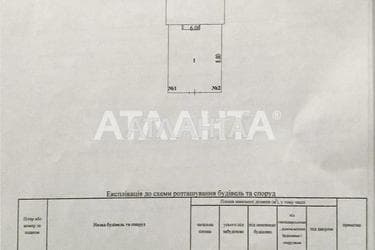 House by the address st. Dacha Kovalevskogo Amundsena (area 210 m²) - Atlanta.ua - photo 44