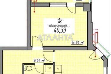 Об'єкт знятий з продажі - Atlanta.ua - фото 18