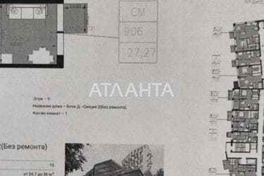 1-кімнатна квартира за адресою вул. Приморська (площа 27,3 м²) - Atlanta.ua - фото 14