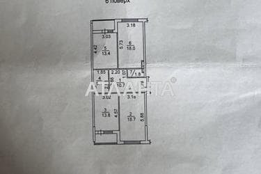 3-кімнатна квартира за адресою вул. Спортивна (площа 84,8 м²) - Atlanta.ua - фото 18