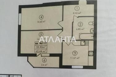 2-кімнатна квартира за адресою вул. Сімейна (площа 63,4 м²) - Atlanta.ua - фото 17
