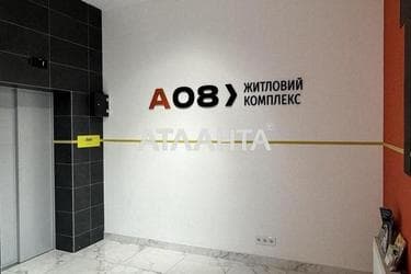1-кімнатна квартира за адресою вул. Вільямса ак. (площа 38,2 м²) - Atlanta.ua - фото 12