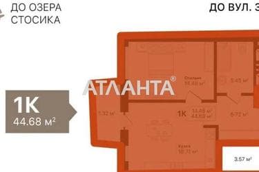 1-комнатная квартира по адресу ул. Под Голоском (площадь 44,7 м²) - Atlanta.ua - фото 9