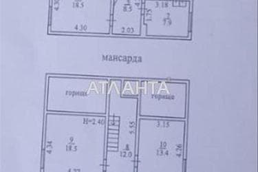 Комунальна квартира за адресою вул. Франка Івана (площа 8,2 м²) - Atlanta.ua - фото 20