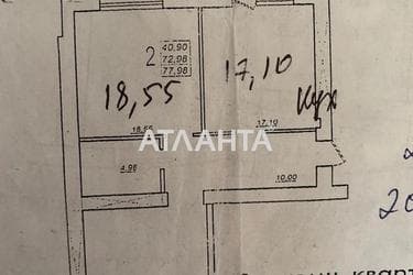 1-кімнатна квартира за адресою вул. Парусна (площа 78 м²) - Atlanta.ua - фото 18